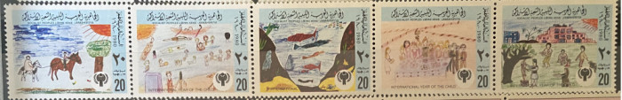 PC444 - LIBIA 1980 Ziua copilului/ Pictura copii, serie MNH, 5v