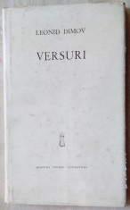 LEONID DIMOV - VERSURI (volum de debut, EPL 1966) [exemplar cartonat/tiraj 550] foto