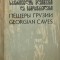 Georgian Caves (text in limba georgiana) (putin uzata)