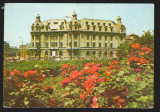 CPIB 18645 CARTE POSTALA - BUCURESTI. UNIVERSITATEA, NECIRCULATA, Fotografie