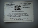 HOPCT 70609 INVITATIE LA NUNTA- LA CAZINOUL BRATES -GALATI IN ANUL 1970