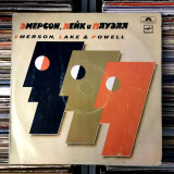 Disc Vinil Emerson, Lake &amp; Powell &ndash; Emerson, Lake &amp; Powell, Prog Rock