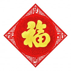 Abtibild sticker feng shui cu simbolul fuk - 10cm