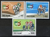 Italia 1967 - Ciclism, Giro, sport, serie neuzata