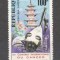 Congo (Brazzaville).1966 Posta aeriana-Congres international ptr. cancer SC.594