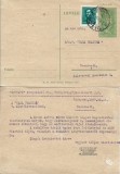 NI668 Carte poștală primită de revista Țara Noastră, organ oficial al Partidului Național Creștin al lui Octavian Goga, 1937