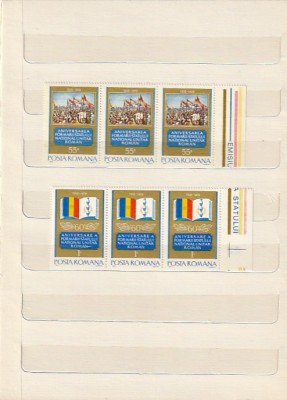 60 DE ANI DE LA CREAREA STATULUI NATIONAL UNITAR ROMAN (LP 971) 1978 STRAIF DE 3 foto