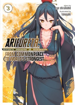 Arifureta: From Commonplace to World&#039;s Strongest (Light Novel) Vol. 3