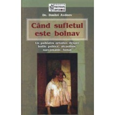 CAND SUFLETUL ESTE BOLNAV - DMITRI AVDEEV