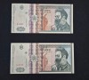Bancnota Romania Republica Moldova Set 8 Bucati