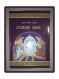 Liturghia Invierii - Horia Taru, Eurostampa, 2009, Carte Crestinism, Buna