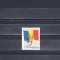A11 TX1 2 - 1990 - Revolutia populara din Romania - 22 decembrie 1989