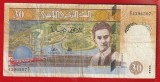 (2) BANCNOTA TUNISIA - 30 DINARS 1997 (7 NOIEMBRIE 1997), COMEMORATIVA - 10 ANI DE LA INLATURAREA LUI HABIB BOURGUIBA
