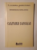 Ieromonahul Rafail Noica - Cultura Duhului (cu sublinieri, puțin uzată, vezi descriere!)