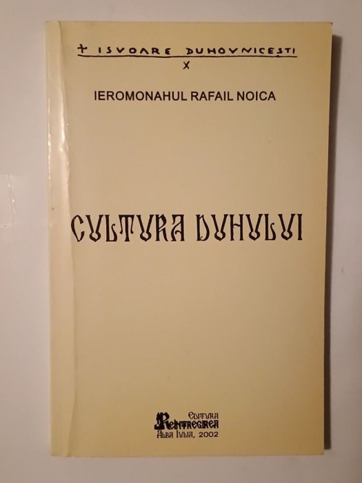 Ieromonahul Rafail Noica - Cultura Duhului (cu sublinieri, puțin uzată, vezi descriere!)
