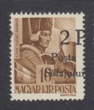 ROMANIA 1945 - POSTA SALAJULUI EMISIUNEA I 2P/10F MNH AUTENTIFICAT