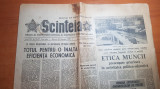 Scanteia 18 februarie 1976-articol cluj napoca,govora si caras severin, Nicolae Iorga