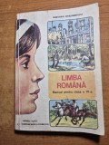 manual de limba romana - pentru clasa a 6-a - din anul 1993