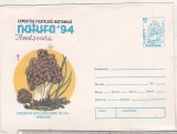 bnk ip Expofil Natura `94 Timisoara - necirculat - marca fixa - 061/94