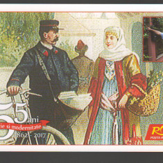 CPIB 19272 CARTE POSTALA - POSTA ROMANA. FACTOR POSTAL 1860