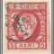 ROMANIA 1871 LP 30 REGELE CAROL I CU BARBA 5 BANI ROSU NEDANTELAT T1 EROARE APOSTROF LA N DIN BANI STAMPILAT