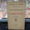 J. Peres, Les sciences exactes, Paris 1930, autografe J. Peres și D. Rusu-Abrudeanu, 202