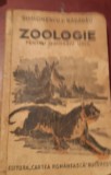 NOTIUNI DE ZOOLOGIE SIMIONESCU