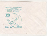 Bnk fil Plic ocazional Concursul acrobatie aeriana Strejnicu 1986