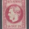 ROMANIA 1868 LP 24 REGELE CAROL I CU FAVORITI 18 BANI ROSU GUMA ORIGINALA SARNIERA