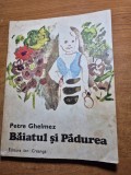 Carte pentru copii - baiatul si padurea - din anul 1986