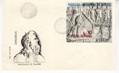 C12 - FDC Romania - Navigatia europeana pe Dunare colita dantelata LP949 - 1977