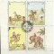 Sharjah 1972 Kids, block, fault, used AH.066