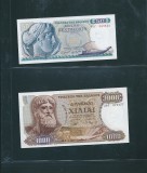 GRECIA LOT 7 BANCNOTE 1964 - 1996 UNC