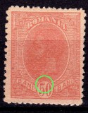 Cumpara ieftin ✅ RO 1918/19 LP 71 f "Carol I-Moldova ", varietate la 50B - pete in cartus langa "5" , MNH/negumat