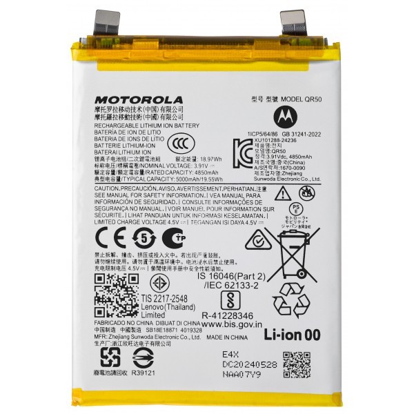 Acumulator Motorola Edge 50, QR50, Service Pack SB18E18871