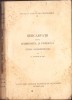 HST 518SP Subcarpații dintre D&acirc;mbovița și Prahova Studiu geomorfologic 1939 Popp