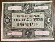 B11 112 - Bancnota foarte veche - Romania - Obligatiune CEC - 100 lei - Emisiune RPR