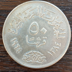 (A54) MONEDA DIN ARGINT EGIPT - 50 PIASTRES / QIRSH 1964, DIVERSIUNEA NILULUI