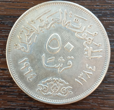 (A54) MONEDA DIN ARGINT EGIPT - 50 PIASTRES / QIRSH 1964, DIVERSIUNEA NILULUI foto