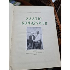 Zlatiu Boyadjiev - Tsanko Lavrenov