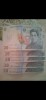 Bancnote 20 lei 5 buc