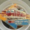 Insigna tren SBB CFF FFS Re 4/4 / locomotiva /pin transport