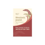 Messianic Jewish Literal Translation (MJLT): New Covenant Scriptures (New Testament / Bible)