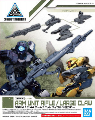 1/144 30MM Arm Unit Rifle/Large Claw foto