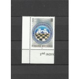 MACEDONIA 2001 SAH CAMPIONATUL INDIVIDUAL