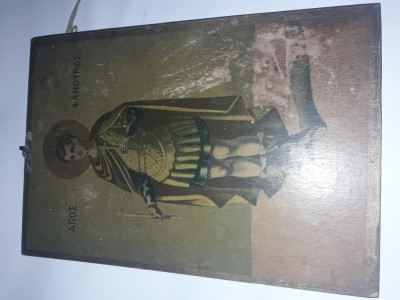 icoana veche,litografie veche originala lipita pe lemn,in stare cf.foto,T.GRATU foto