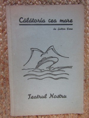 SUTTON VANE - CALATORIA CEA MARE (OUTWARD BOUND) [TEATRUL NOSTRU / 1944] foto