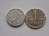 LOT 2 MONEDE DIFERITE CHINA-JIAO,YUAN-1993,1997, Asia