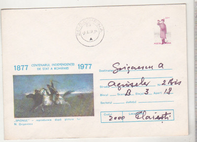 bnk ip Centenarul Independentei - Spionul - stampilat - 1977 foto
