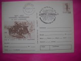HOPCT LOT 14455 SARJA DE CAVALERIE -CENTENARUL INDEPENDENTEI DE STAT A ROMANIEI1877-1977 -IP-NECIRCULATA